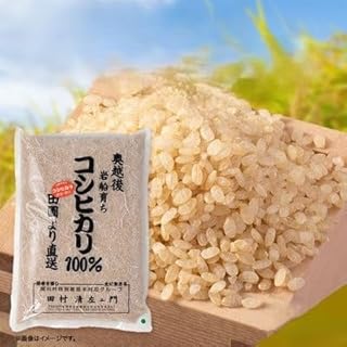 （先行予約）R8年産 [極上]安心こだわり米 岩船産コシヒカリ玄米5kg(5kg×1袋)[百姓屋]