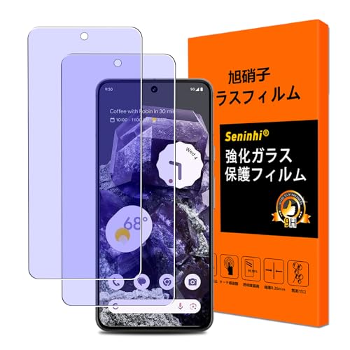 Ή Google Pixel 8 tC u[CgJbg y2Zbg YɎq zGoogle Pixel8 KXtB u[Cg O[OsNZ8 یtB KX 炳 KX ڂɗD dx9H wh~ CA