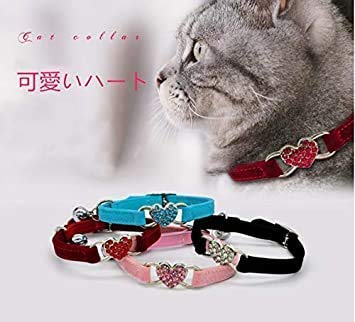 Amazon | XLSFPY猫 首輪 鈴付き ハート 猫首輪 セーフティ Amazon | XLSFPY猫 首輪 鈴付き ハート 猫首輪 セーフティ