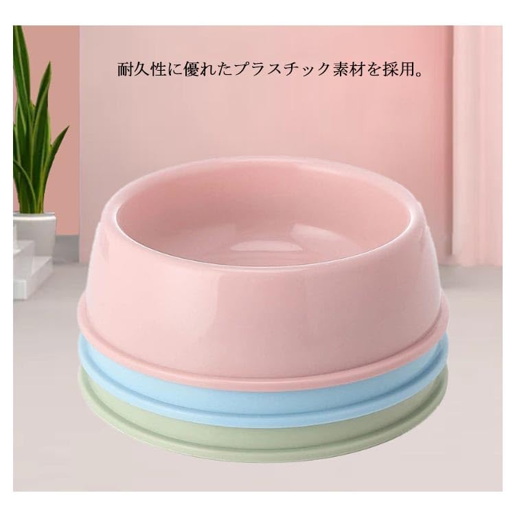 アンソロポロジー ペットフードボウル 2個セット アンソロポロジー ペットフードボウル 2個セット 犬 フード