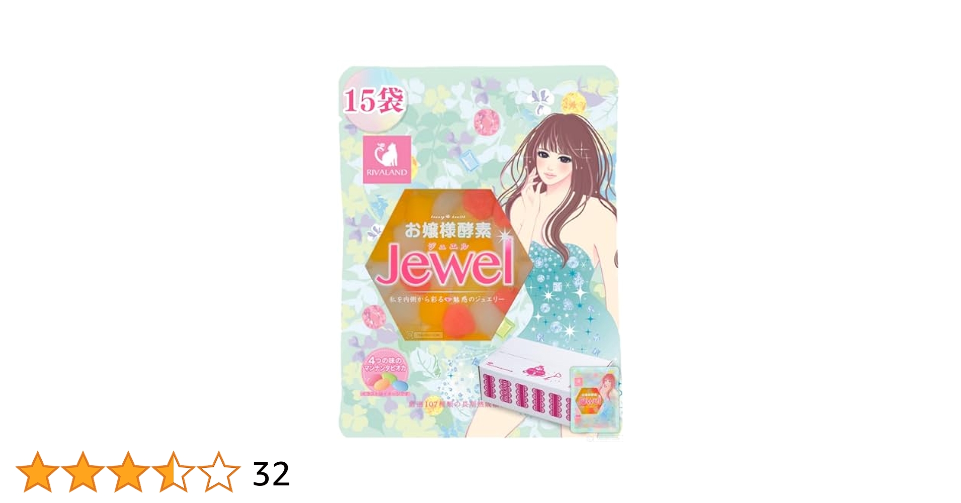 【専用】お嬢様酵素Jewel 【36袋】ストロー付き[賞味期限11月15日] セール】お嬢様酵素Jewel 【36袋】ストロー付き[賞味期限11月15日]
