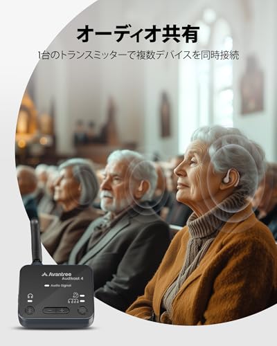 Avantree Avantree Audikast 4 BTTC-480 の商品画像 8