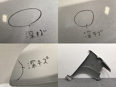 N-BOX JF1 JF2 純正 左フロントフェンダー Amazon | N-BOX/NBOX Nボックス/カスタム JF1/JF2 純正 左