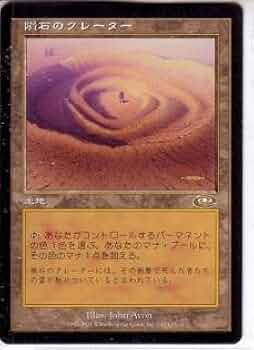 【特価】MTG マジック 日本語版　マジック・オリジンM15 レア土地5種各4枚 Amazon.co.jp: マジックザギャザリング MTG 土地 日本語版 真鍮