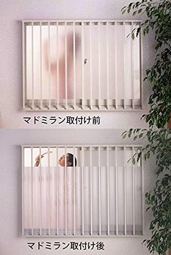 Amazon 川口技研 防犯対策用品 マドミラン 小窓用 Pb 554 ライトブルー 幅55mm 長400mm 8枚入 Diy 工具 ガーデン