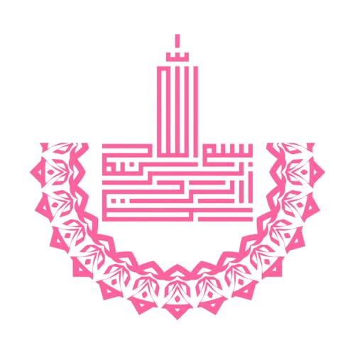Calligraphie islamique ou arabe Kufi de bismillah au nom d'Allah le Miséricordieux Stickers gravés 42x43.4cm Embellissement mural Rose