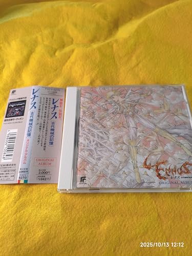 レナス「古代機械の記憶」オリジナル・アルバムのサムネイル