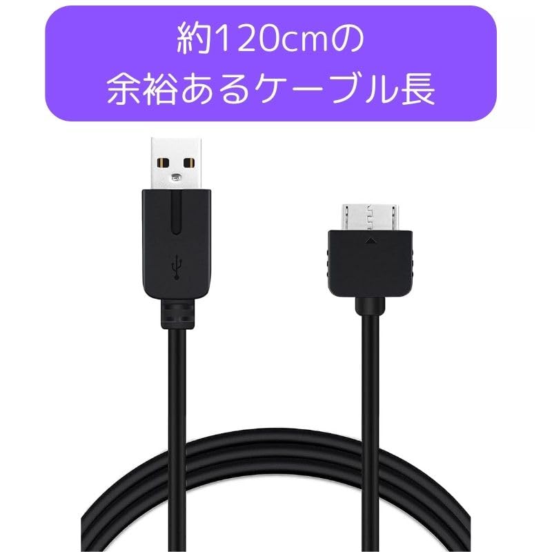 Amazon.co.jp: PSVITA(PCH-1000) 用 USB充電 充電ケーブル 1.2m