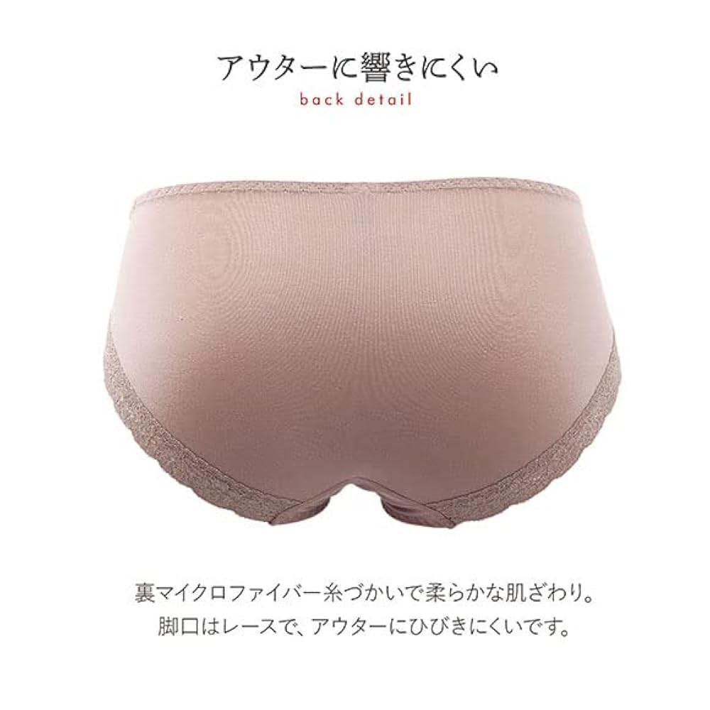 Amazon | [トリンプ] TR533 恋するブラ ショーツ スタンダード