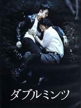 ダブルミンツ DVD + ブックレット Amazon.co.jp: ダブルミンツ DVDスペシャル・エディション