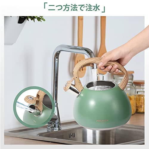 POLIVIAR やかん 2.5L 笛吹きケトル ステンレス製 木目調ハ