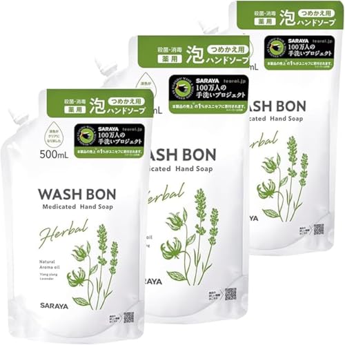 �y�l�ߑւ�3�z�T���� WASH BON �E�H�V���{�� �n�[�o����p�n���h�\�[�v �l�� 500ml �l�ւ��Z�b�g