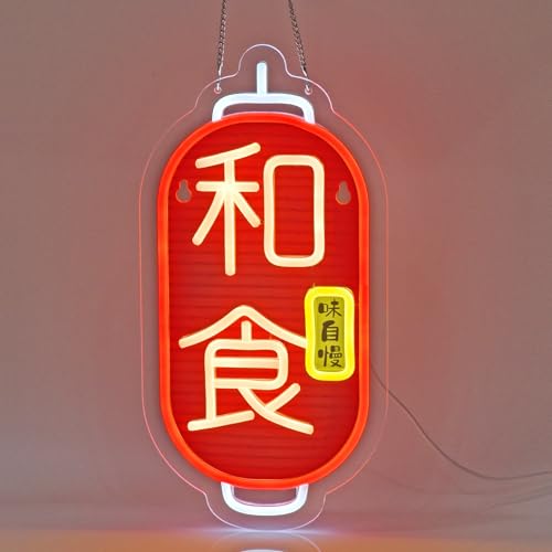 Image of 和食 Neon Sign, Neon Lights Hanging Wall Art Decoration for Japanese Restaturant Shop Bar Market Bakeries Cafe Celebration Home Decor, USB Powered Ultra Bright Dimmable,16.14x7.87inches