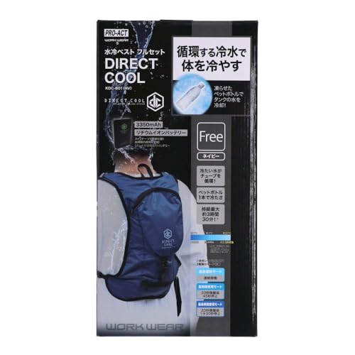 ナフコ　DIRECT COOL クールベスト 水冷ベストフルセット　中古 水冷ベスト DIRECT COOL｜Yahoo!フリマ（旧PayPayフリマ）
