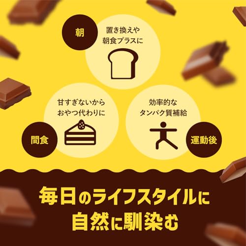 逗子食品 ホエイプロテイン VORTEX ボルテックス 1kg ミルクチョコ味 の商品画像 5