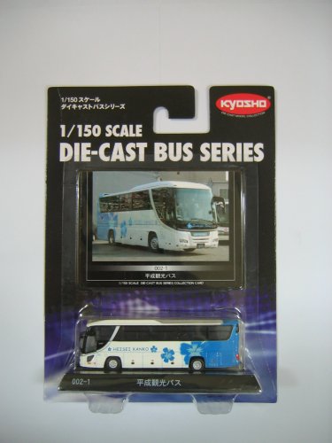 【KYOSHO】 ダイキャストバスシリーズ 1/150スケール　39台 Amazon.co.jp: 1/150 ダイキャストバスシリーズ 平成観光バス 完成品