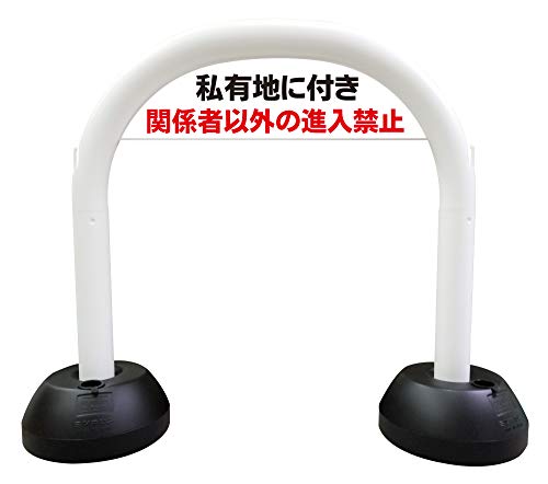 値下げ‼️行き先板☆看板☆下関、八代 マップを見ずに前に進むタイプ。