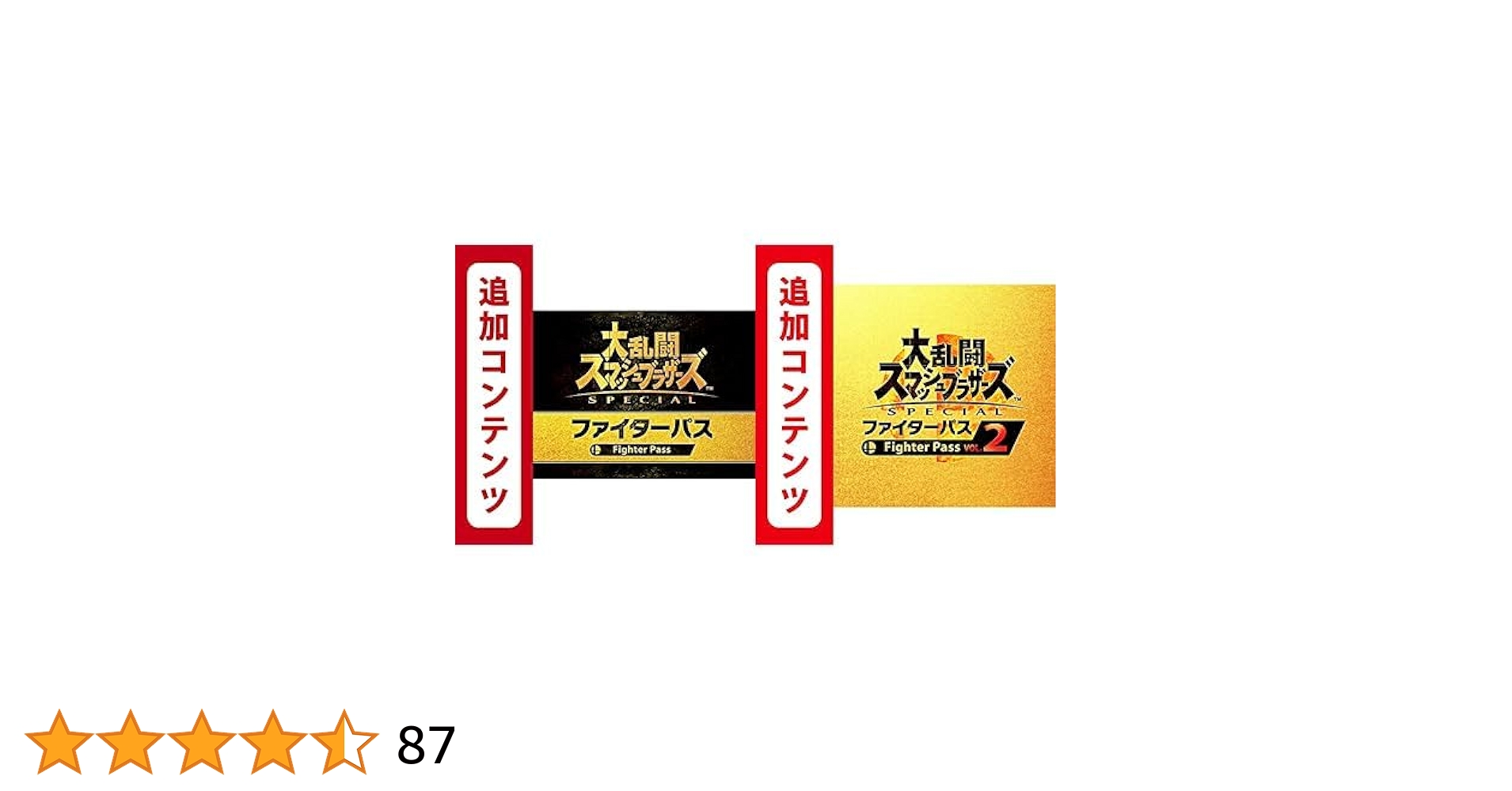 Nintendo Switch - スマブラ　ファイターパス付き Amazon.co.jp: 大乱闘スマッシュブラザーズ SPECIAL - Switch