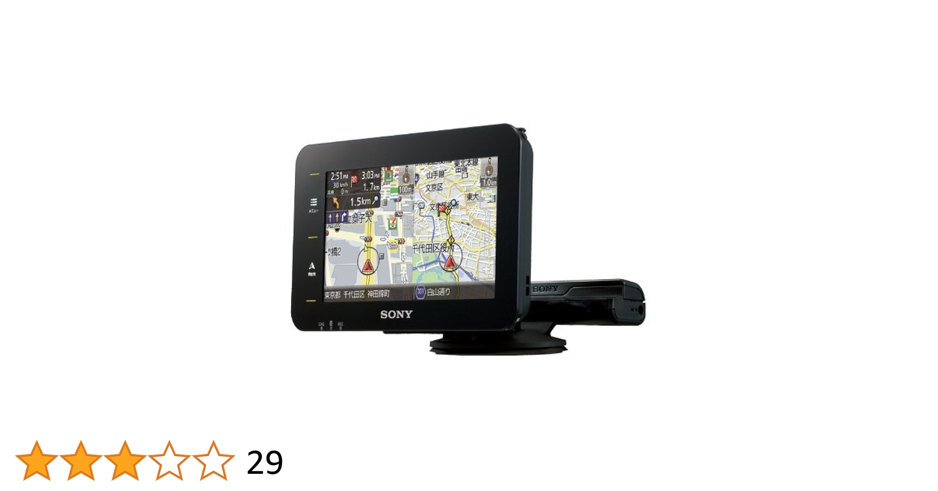 ソニー　ナブユー　NV-U77V　2台セット　sony NV-U77V | “nav-u”「ナブ・ユー」 | ソニー
