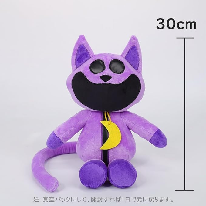 Amazon.co.jp: キャットナップ ぬいぐるみ スマイリングクリッターズ