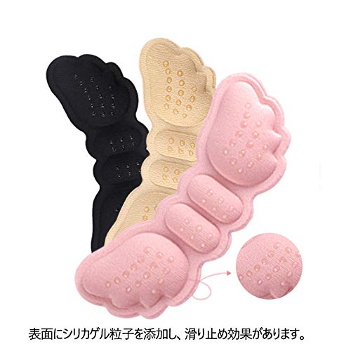 かかとパッド パカパカ防止 レディース メンズ かかと パッ