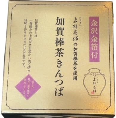 【単品】加賀棒茶きんつば 上品な甘さと香ばしい香り 和菓子 贈答用 石川土産