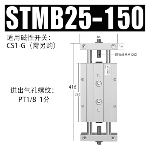 Vérin pneumatique double arbre STMB25 haute rigidité double effet - 3