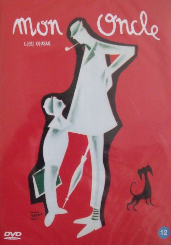 Preisvergleich Produktbild Mein Onkel / Mon oncle (1958) Alle Region
