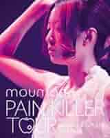 「PAIN KILLER TOUR IN NAKANO SUNPLAZA 2013.04.05」 (Blu-ray Disc) Amazon.co.jp: 「PAIN KILLER TOUR IN NAKANO SUNPLAZA 2013.04