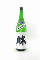 【2026年2月発送分】 林 純米吟醸 出羽燦々 生 1800ml