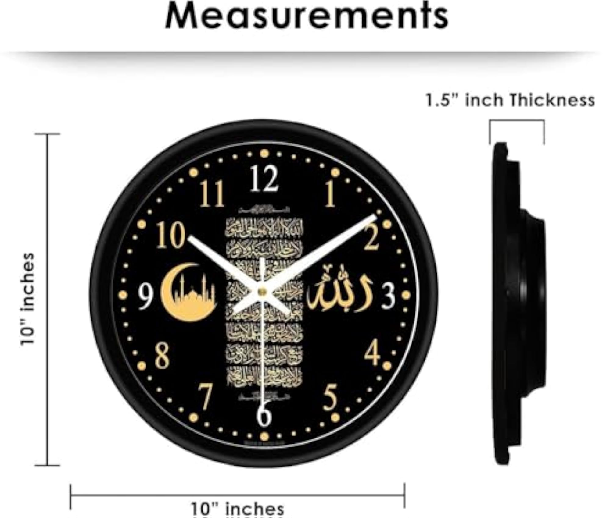 Islamic Wall Clock with Arabic Calligraphy and Mosque Motif