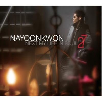 Next My Life in Soul 2.7