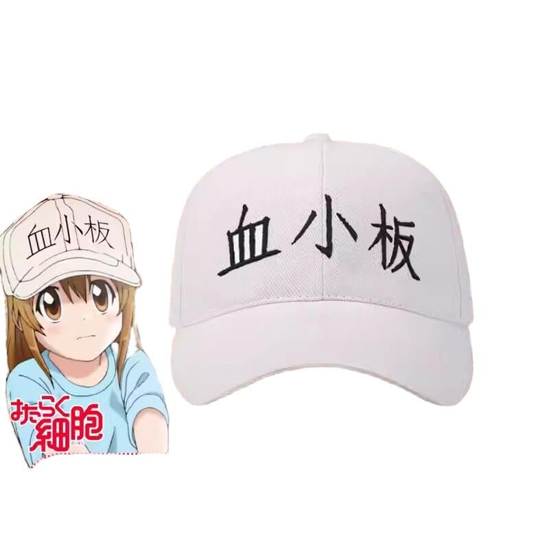 Amazon.co.jp: 帽子 はたらく細胞 野球帽 白血球 血小板 赤血球 キラー