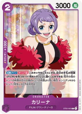 ONE PIECEJ[hQ[ ST05-005 J[i C