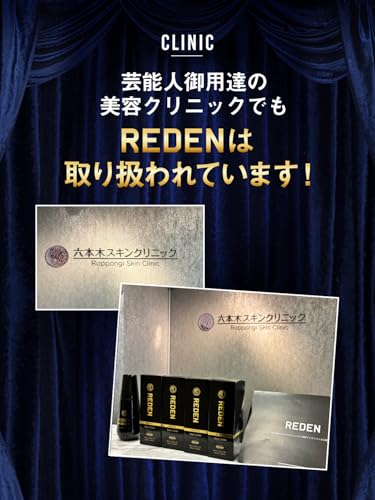 REDEN リデン 【公式店限定返金保証書付き】薬用 育毛剤 90ml1ヵ月分 医薬部外品 頭皮保護成分リデンシル 配合 [ メンズ 男性用 女性用 スカルプ 頭皮ケア 育毛ヘアトニック ]