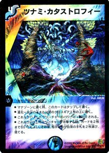 Amazon.co.jp: 【デュエルマスターズ-コロコロドリームパック3