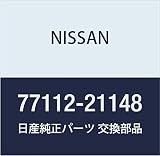 NISSAN(ニッサン)日産純正部品インナークッション チヤイルト 77112-21148