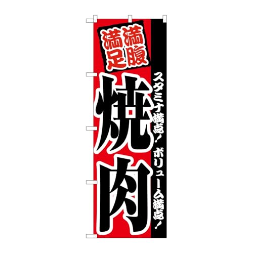 ̂ڂ艮H[ ̂ڂ 117104 ē W600×H1800mm 1 OO ̑ ɐ 󒍐Yi