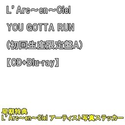 【 早期特典 L’Arc〜en〜Ciel アーティスト写真ステッカー 】 LArc en Ciel YOU GOTTA RUN ( 初回生産限定盤A ) 【 CD + Blu-ray 】