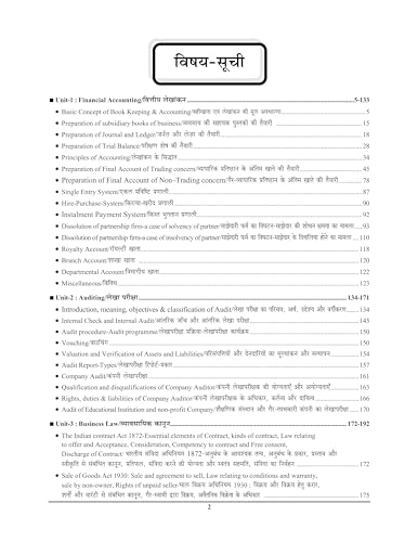 Image of BPSC TRE 4.0 & 5.0 Accountancy Business Studies Entrepreneurship Chapterwise Solved Papers Question Bank for Class 11 to 12, 2026-27
