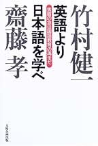 【絶版】自分の腹にモノサシを持て　竹村健一 絶版】自分の腹にモノサシを持て 竹村健一 稀覯本】自分の腹に