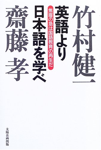 【中古】 会社を辞めて独立できる人できない人/ＰＨＰ研究所/竹村健一 中古】 会社を辞めて独立できる人できない人 人生の決断に失敗