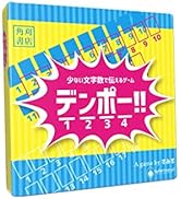 角刈書店 ボードゲーム デンポー!! 4-8人