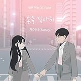 なお さん 悪魔 小 となり