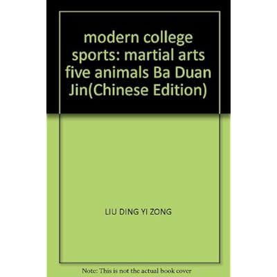 modern college sports: martial arts five animals Ba Duan Jin