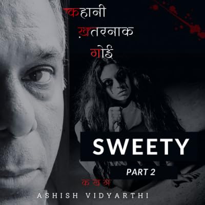 S1 E2 - SWEETY - PART 2