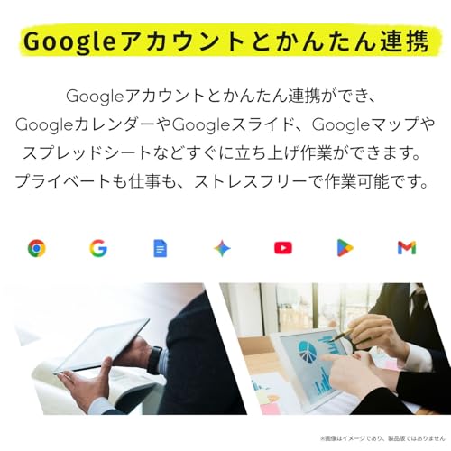 NEC LAVIE LAVIE Tab T8 PC-TAB08H05 の商品画像 7