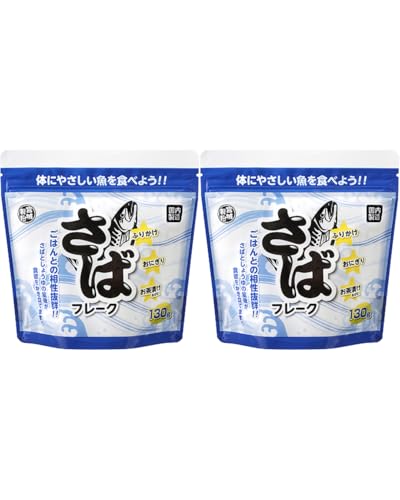 ���΃t���[�N 130g×2��