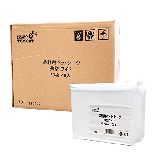 gLbg ƖpybgV[c ^Ch 50 ×8ܓ