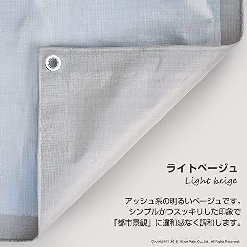 Amazon ブルーシート ニュアンスカラー レジャーシート 1 7m X 3 0m ライトベージュ タープ ブルーシート 産業 研究開発用品 通販 Amazon ブルーシート ニュアンスカラー レジャーシート 1 7m X 3 0m ライトベージュ タープ ブルーシート 産業 研究開発用品 通販